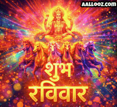 a colorful painting of a deity surrounded by horses with the words " aallooz.com " on the bottom