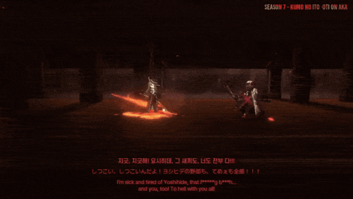a screenshot of a video game that says season 7 on it