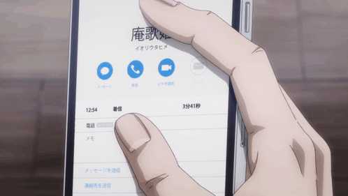 a person is holding a cell phone with a foreign language displayed on the screen