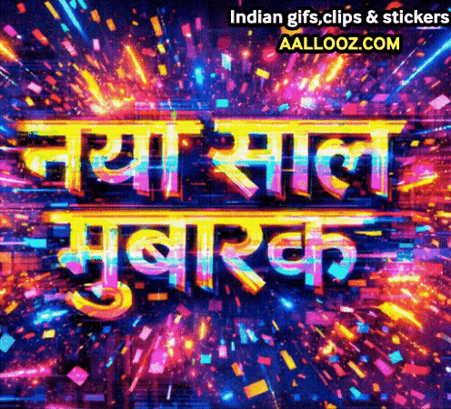 indian gifs clips and stickers aallooz.com with a colorful background