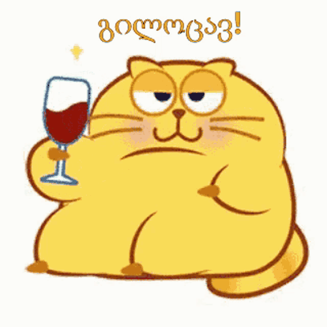 a cartoon cat is holding a glass of wine and says " congratulations " in a foreign language