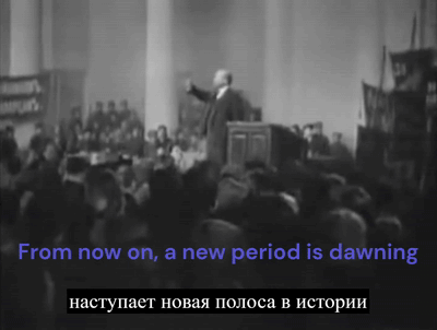 a man stands in front of a crowd with the words from now on a new period is dawning below him