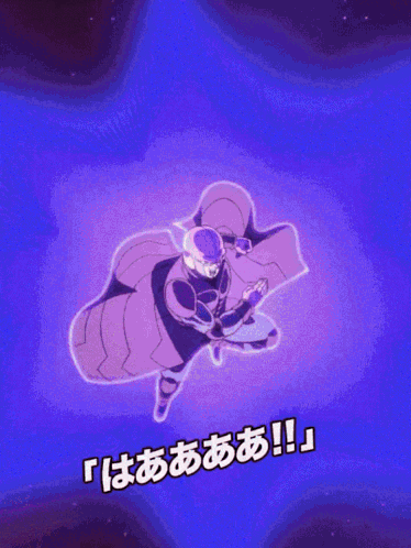 a purple background with a cartoon character and the words " は あ あ あ あ !! "