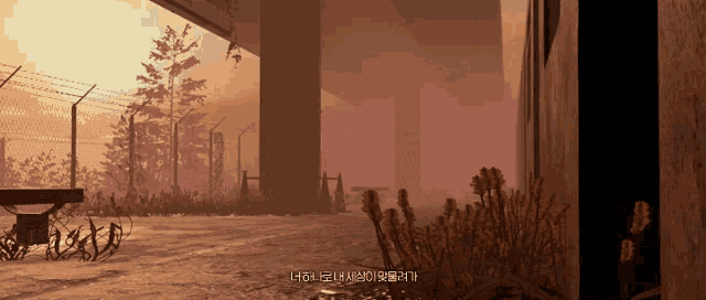 a screenshot of a video game with a foreign language displayed on the screen