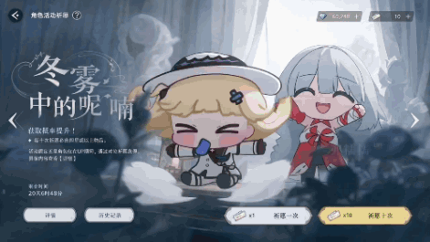 a screenshot of a game with chinese characters on the screen