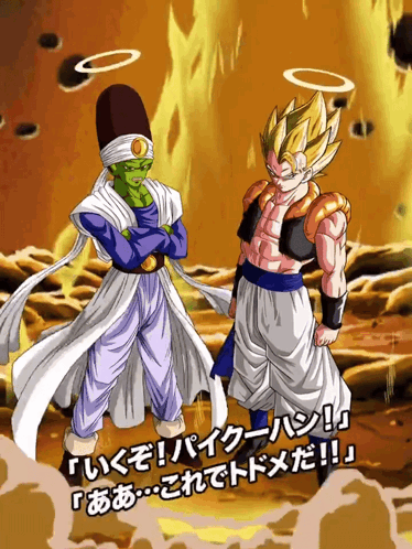 a cartoon of piccolo and gogeta with foreign writing