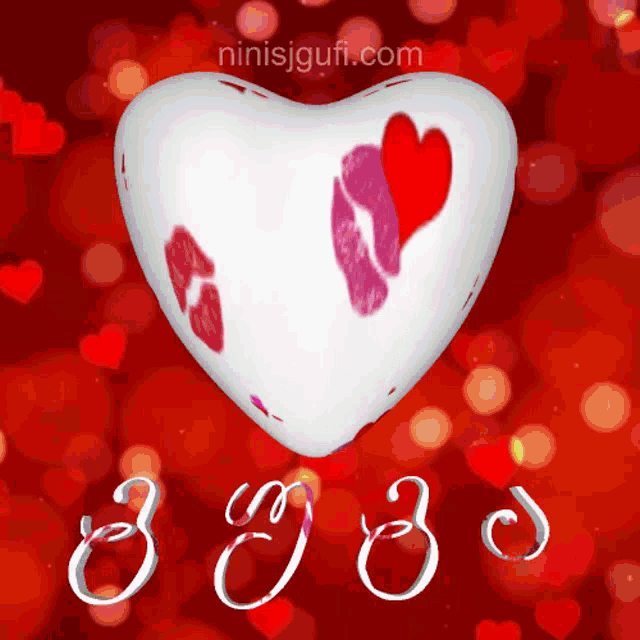 a white heart with red hearts and the website ninisjgufi.com written on it