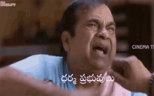 a man is making a funny face in a foreign language while sitting down .