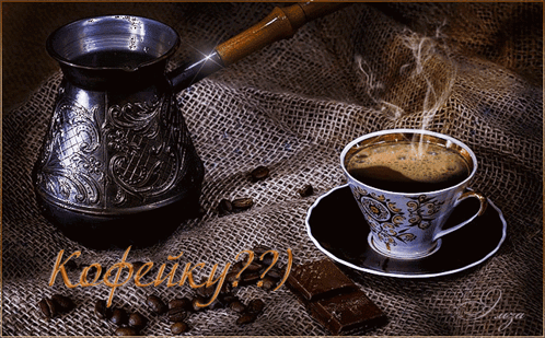 a picture of a cup of coffee and a pot of coffee with the word kafeiny written on the bottom