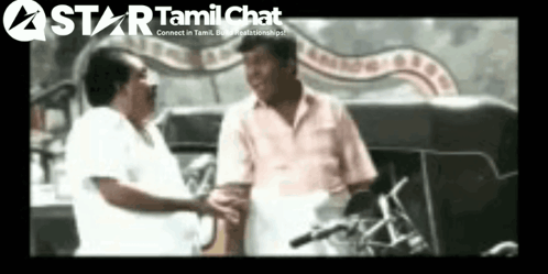 two men shaking hands in front of a car with the words star tamil chat on the bottom right