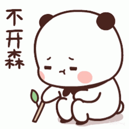 A panda-like cartoon character holds a flower and looks bored or sad beside Chinese text.